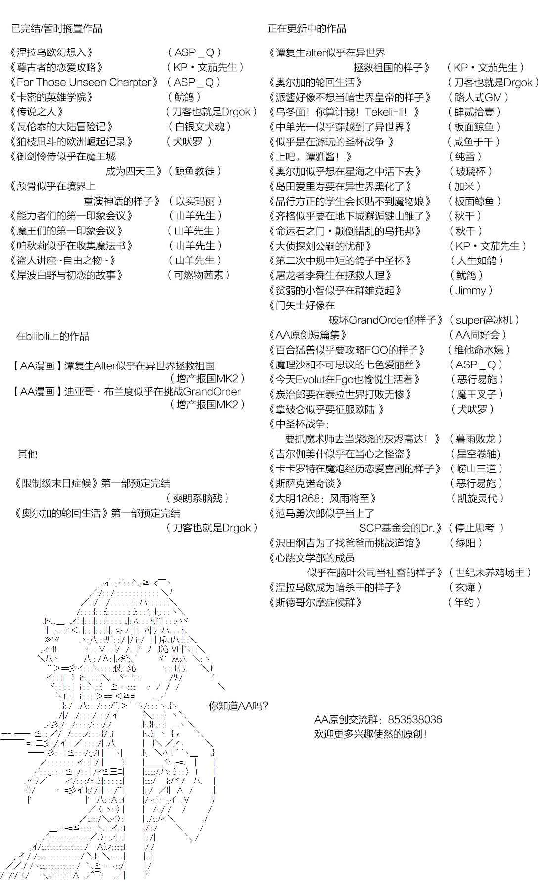 7话 第16页