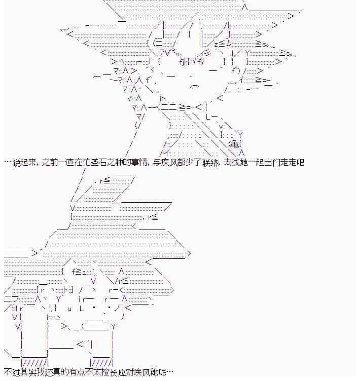 6话 第4页