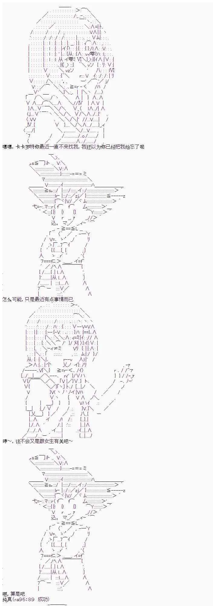 6话 第5页