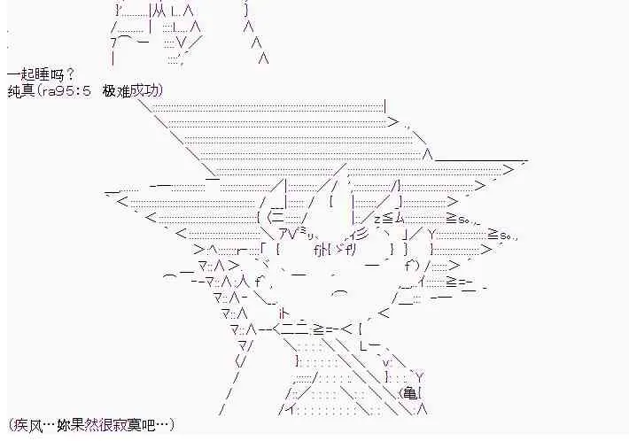 6话 第15页