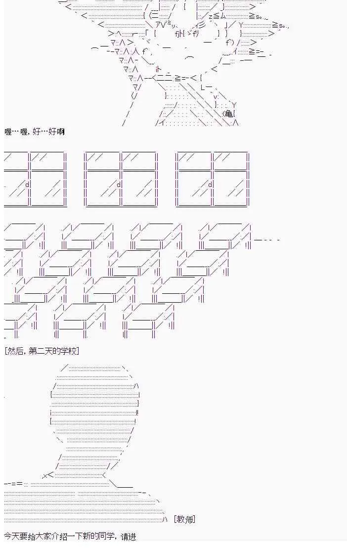 6话 第17页