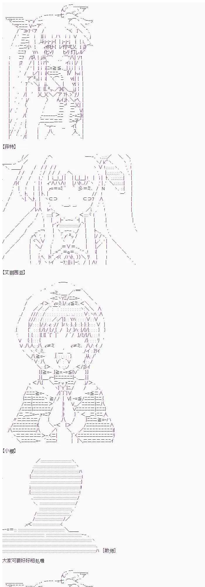 6话 第18页