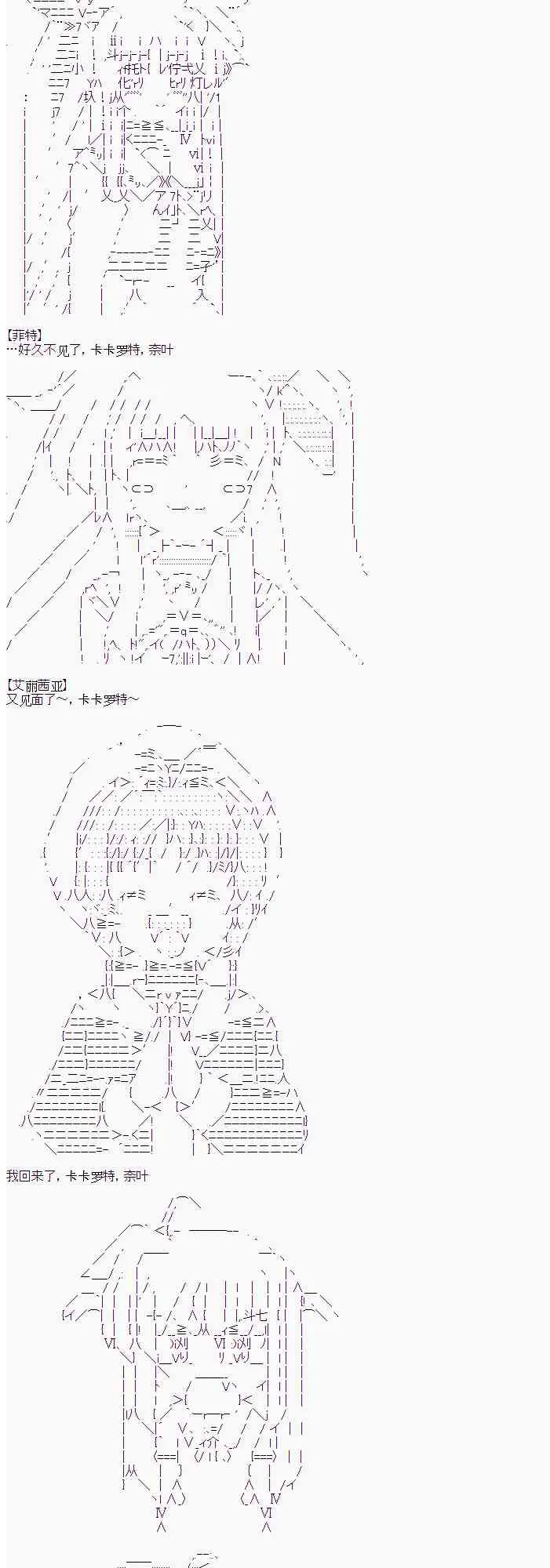 6话 第19页
