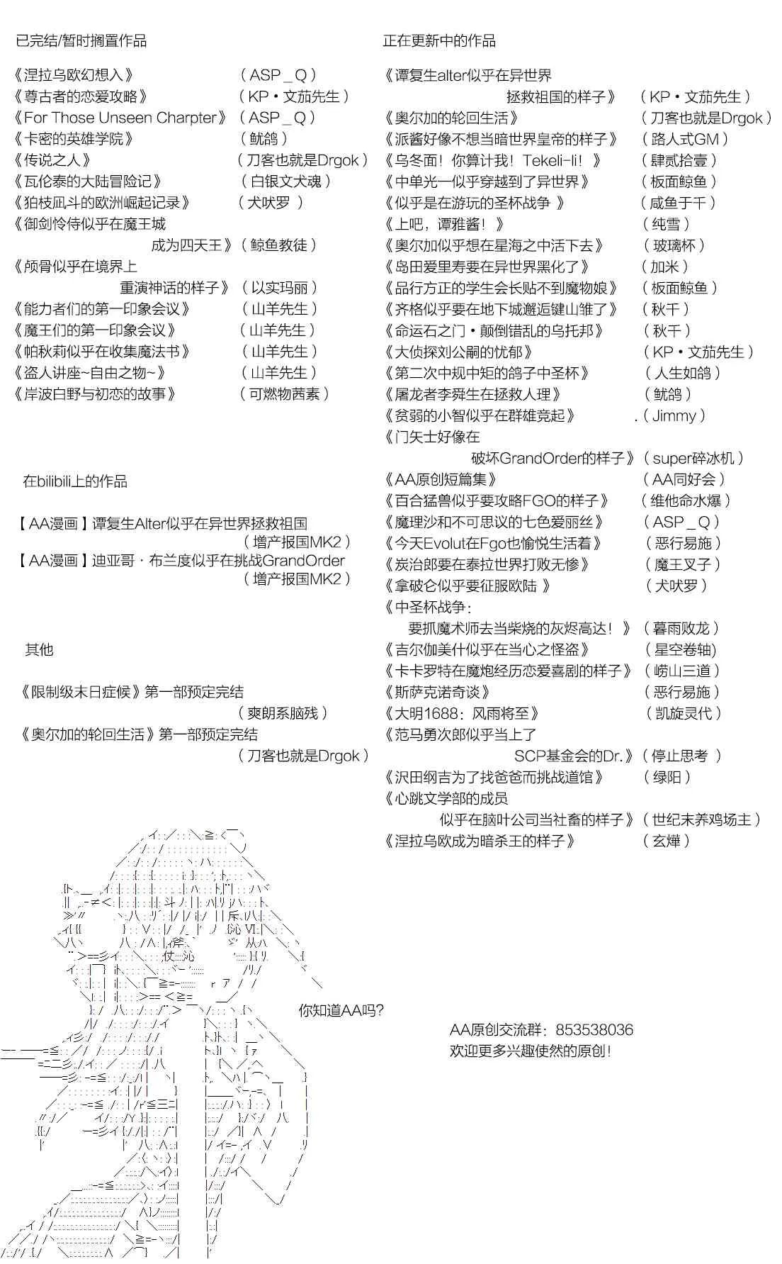 6话 第21页