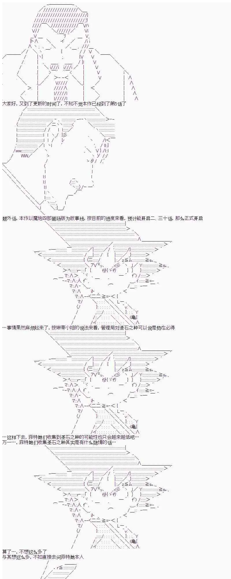 5话 第1页