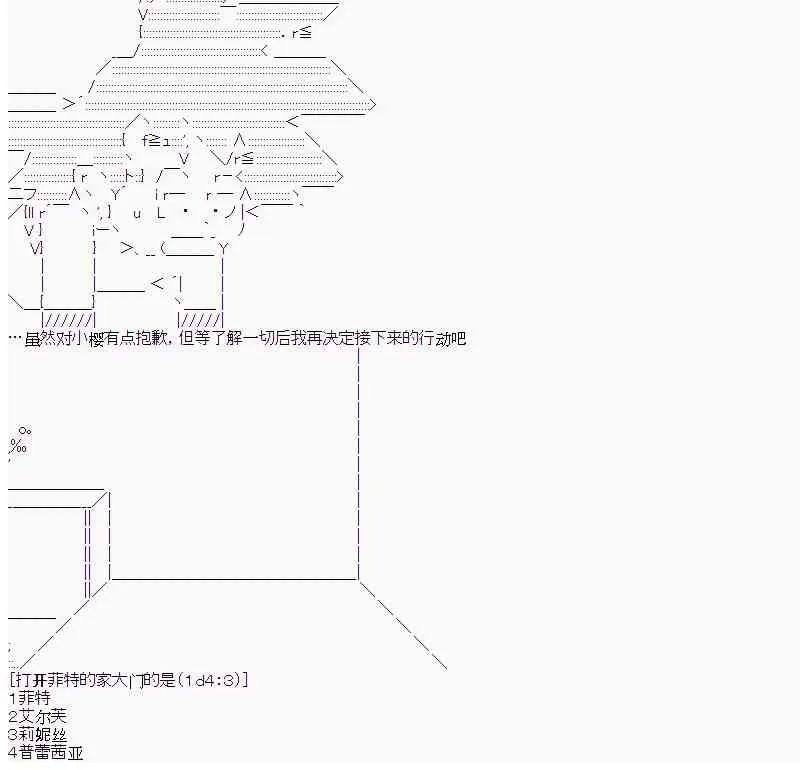 5话 第2页
