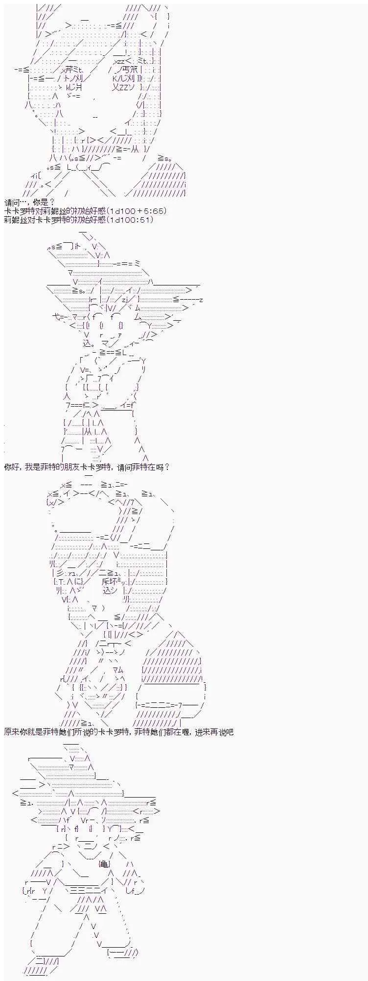 5话 第3页