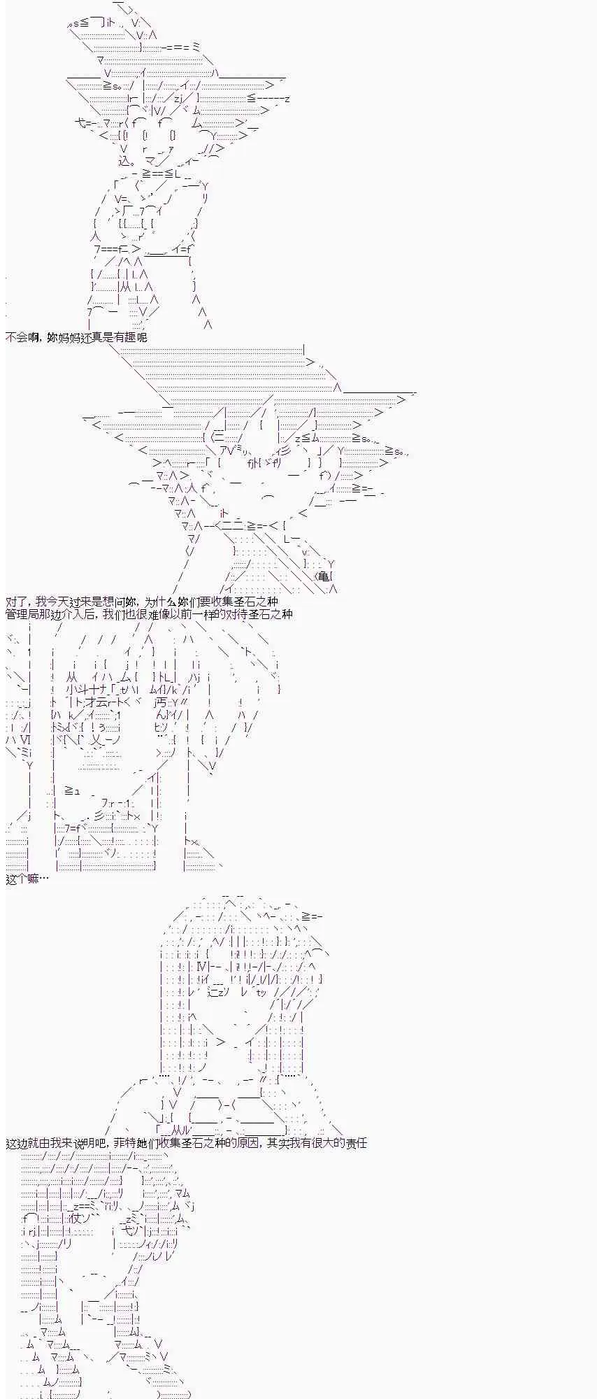 5话 第7页