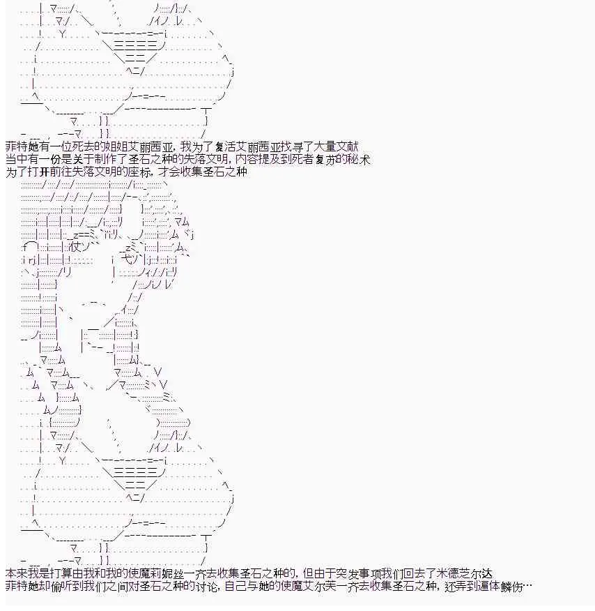 5话 第8页