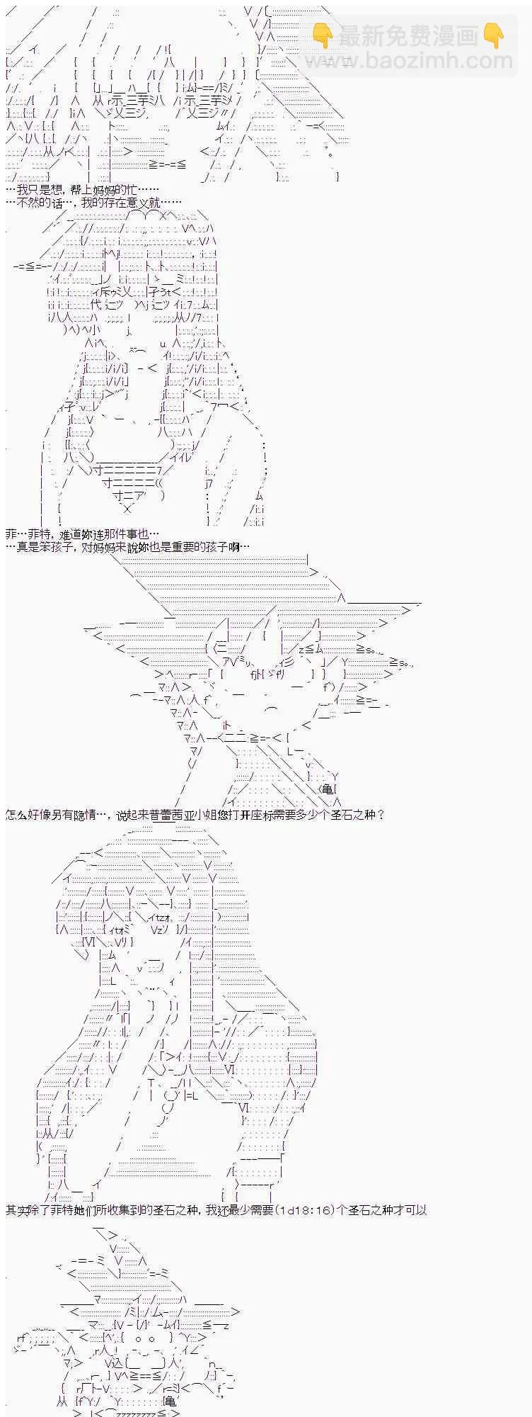 5话 第9页