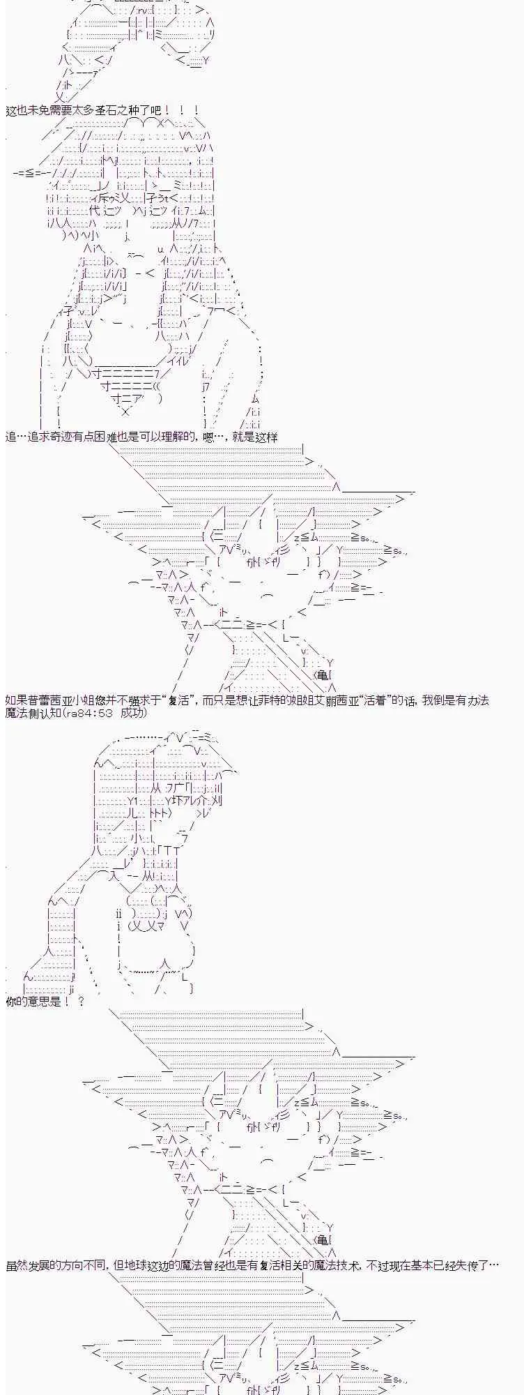 5话 第10页