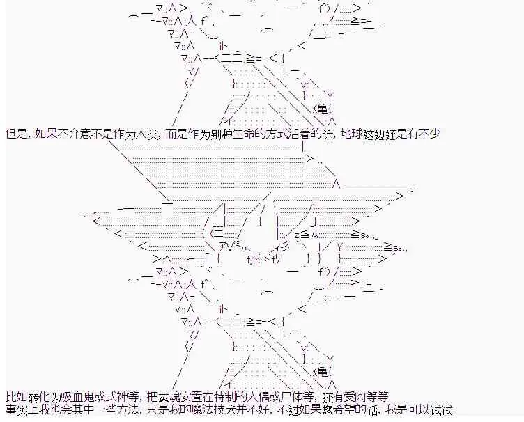 5话 第11页