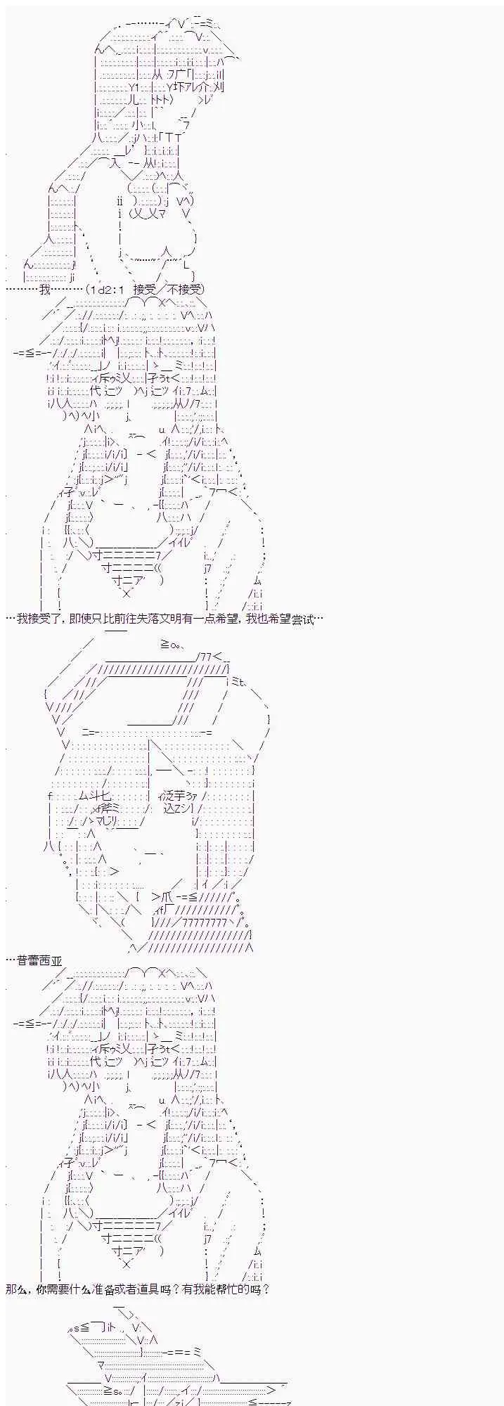 5话 第12页