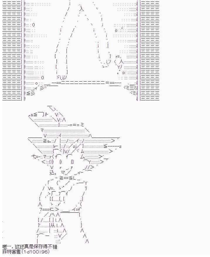 5话 第14页