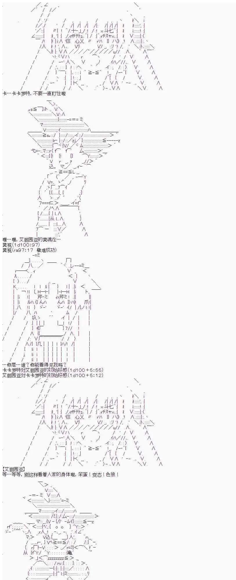 5话 第15页
