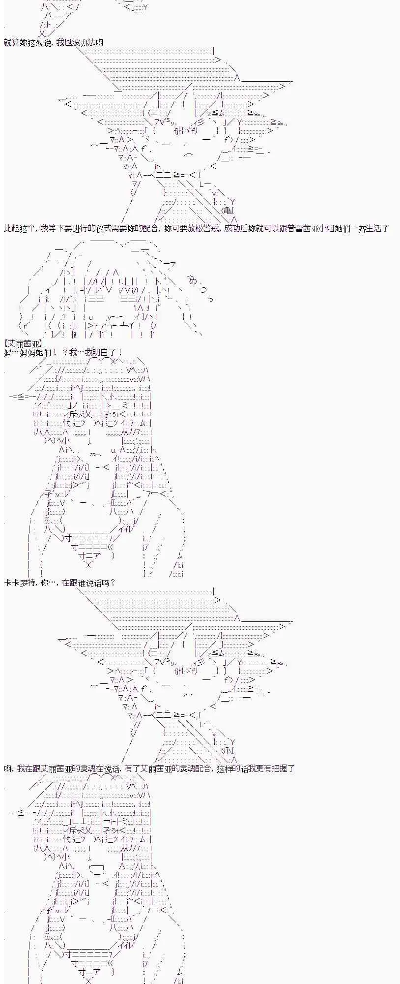 5话 第16页