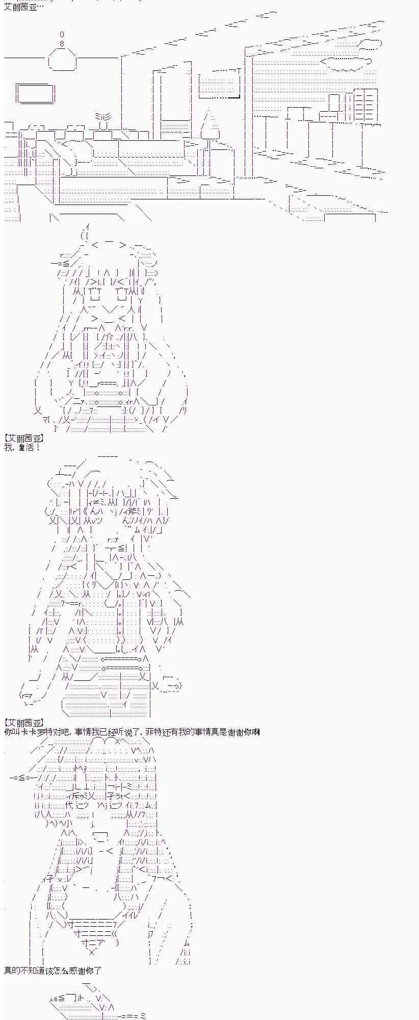 5话 第19页