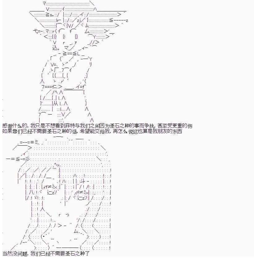 5话 第20页
