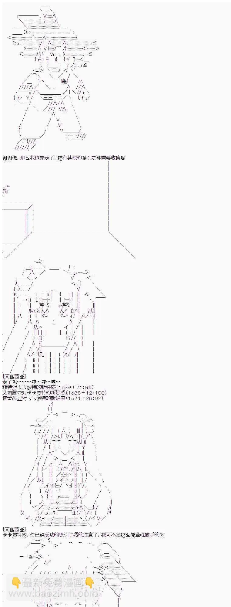 5话 第21页