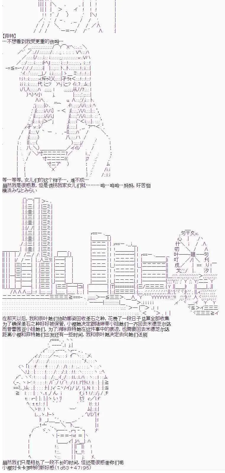 5话 第22页