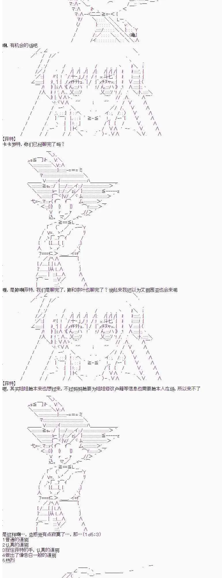 5话 第24页