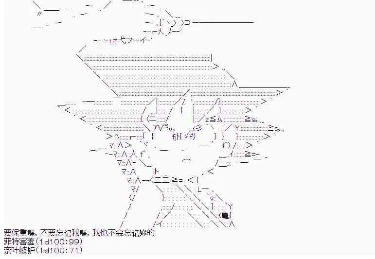 5话 第25页