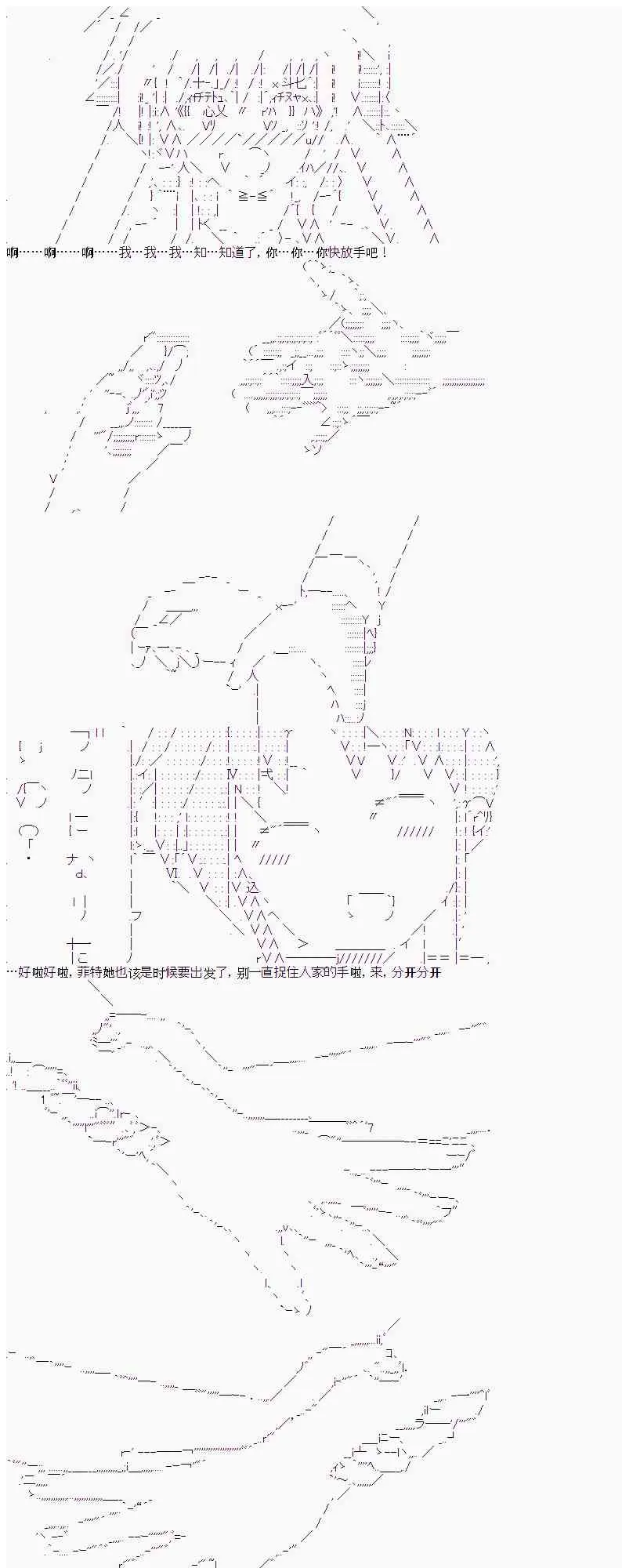 5话 第26页