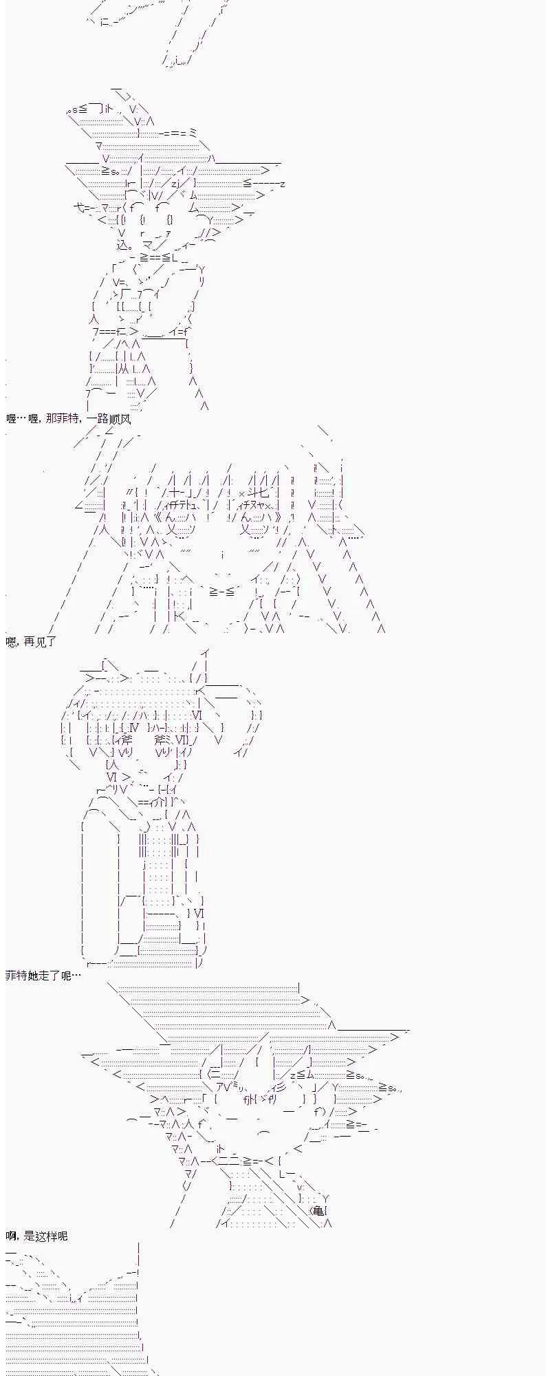 5话 第27页