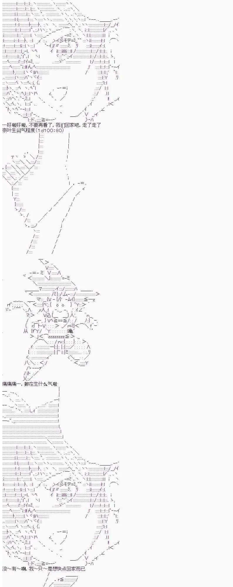 5话 第28页