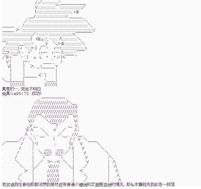 5话 第29页