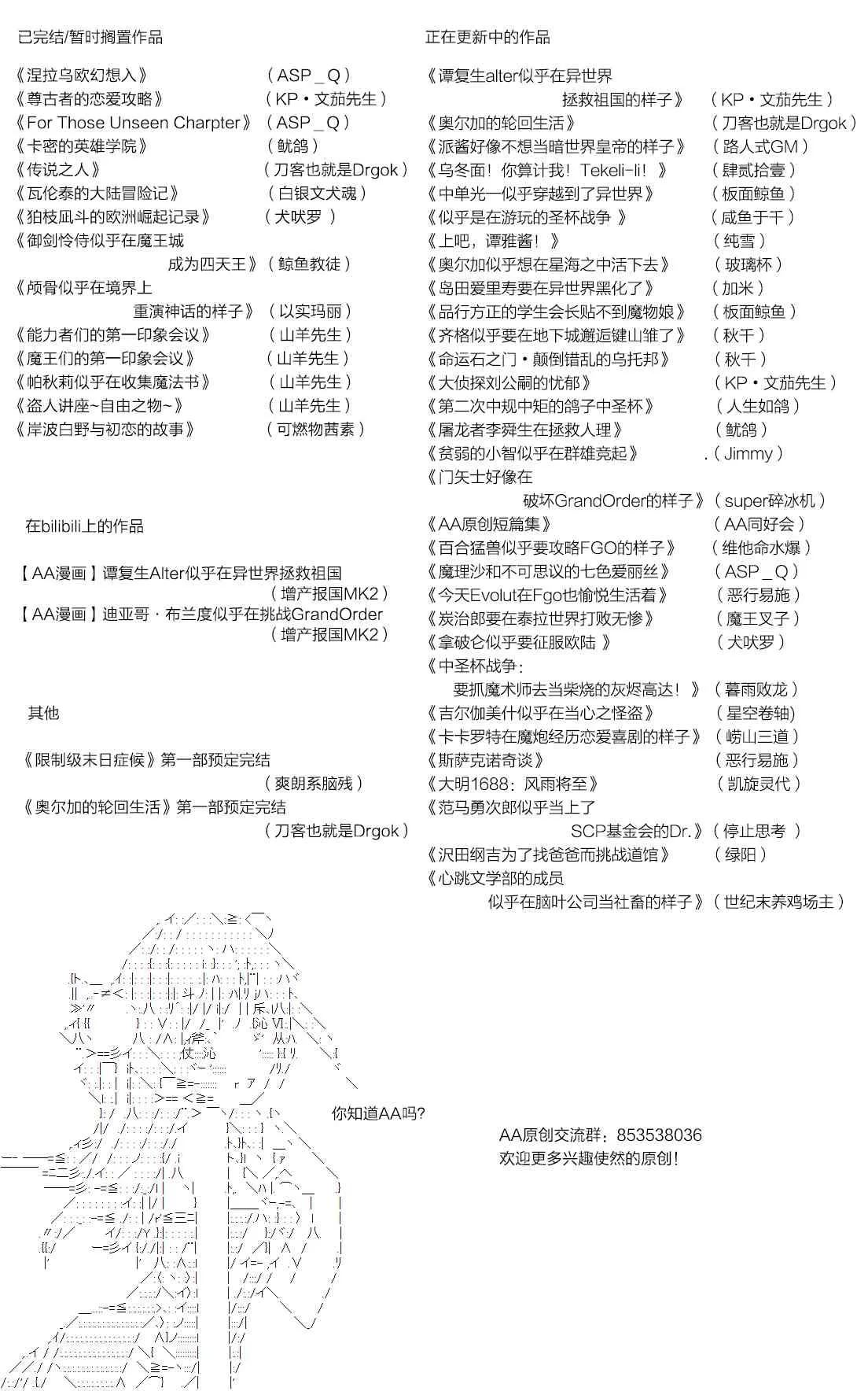 5话 第30页