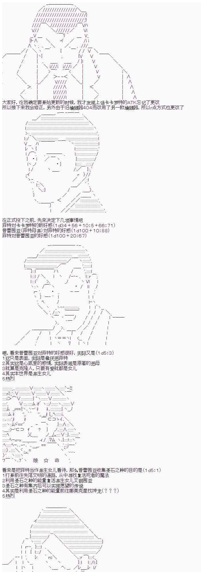 4话 第1页