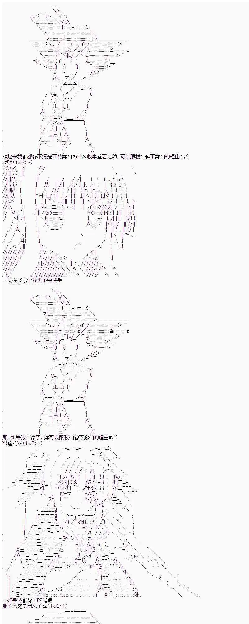4话 第7页