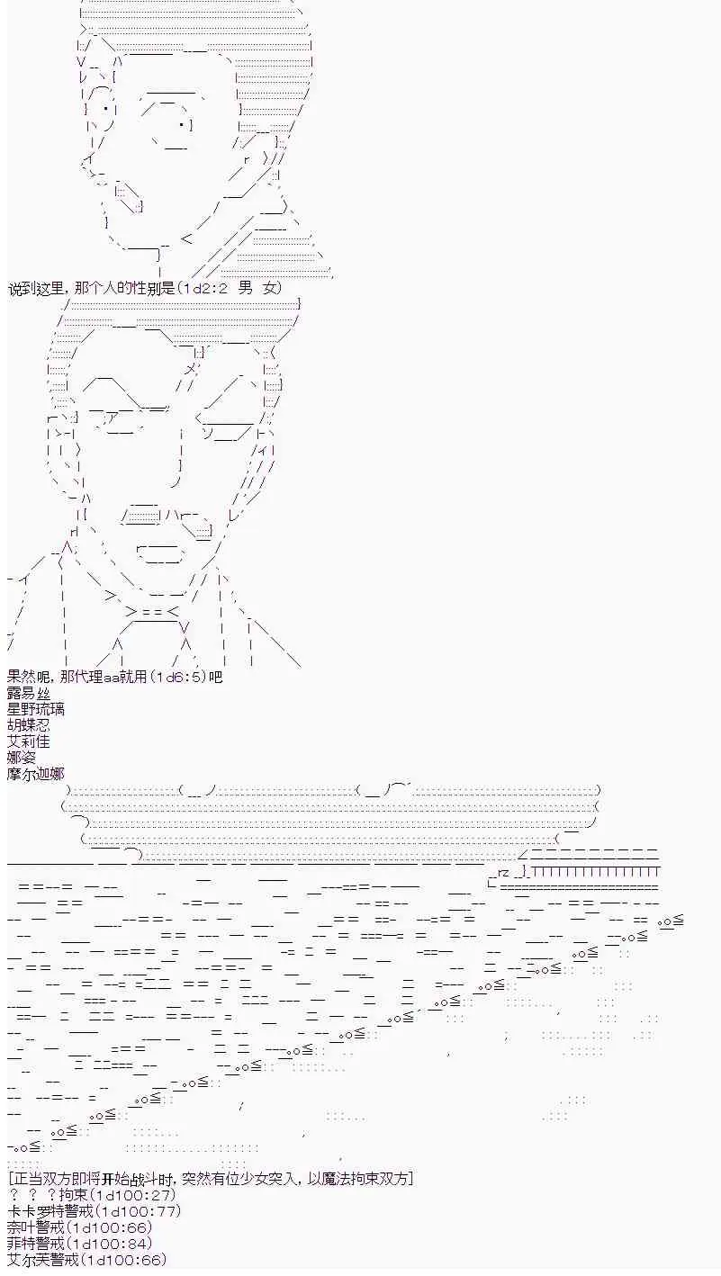 4话 第8页