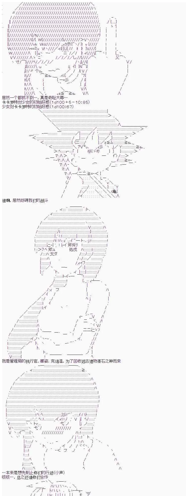 4话 第9页