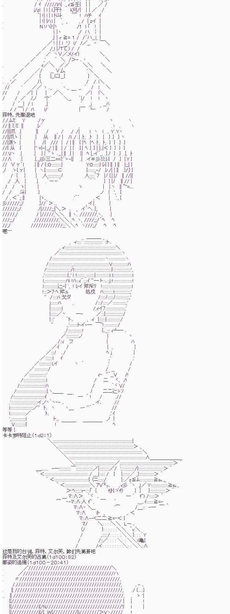 4话 第10页