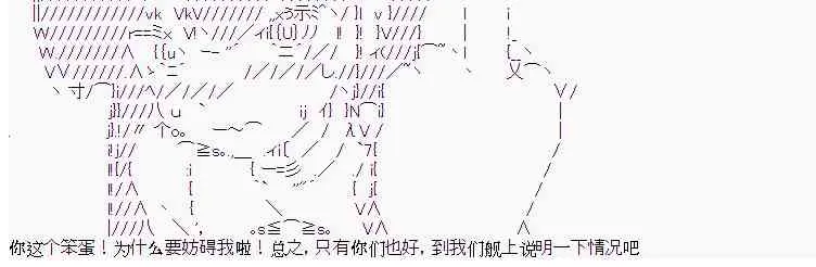 4话 第11页