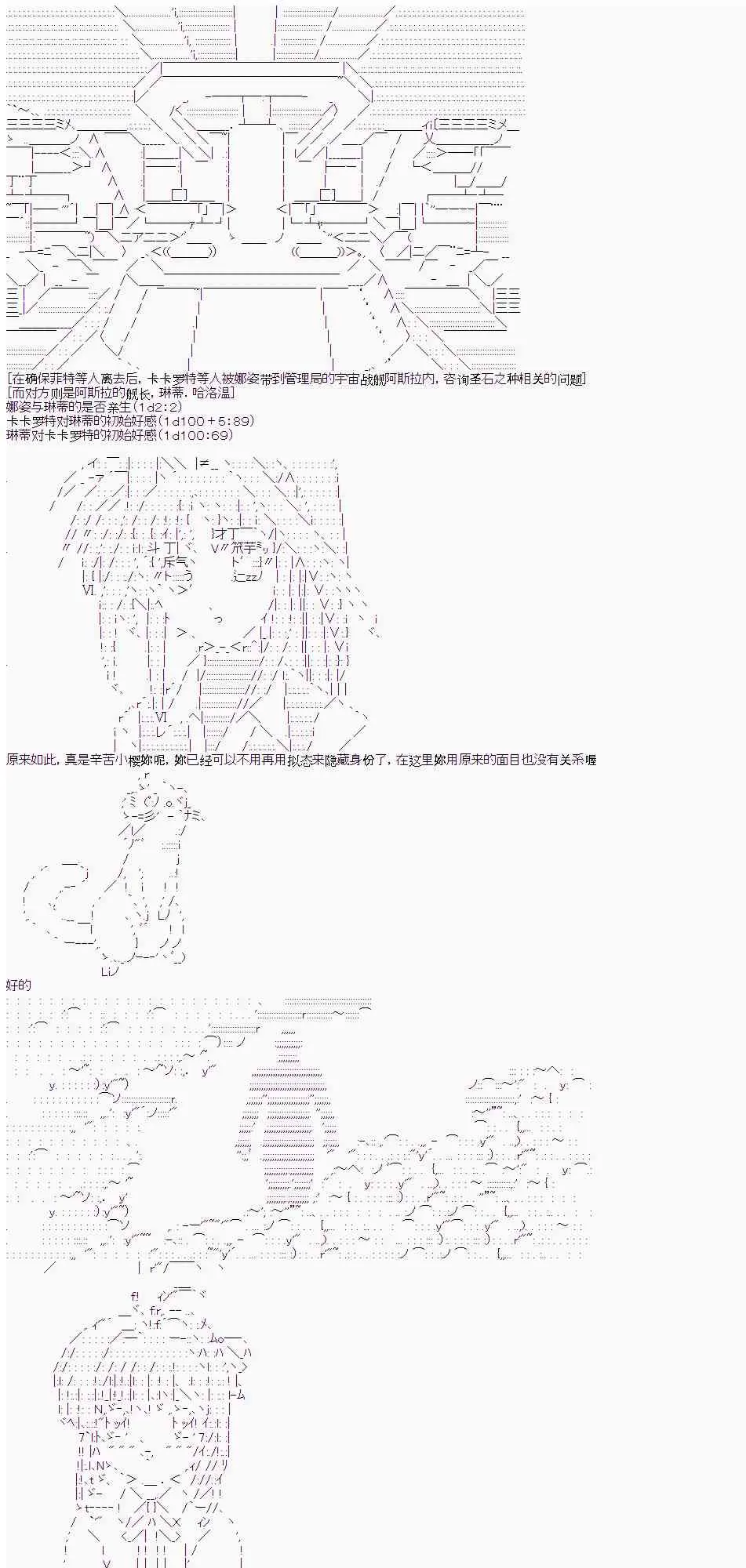 4话 第12页