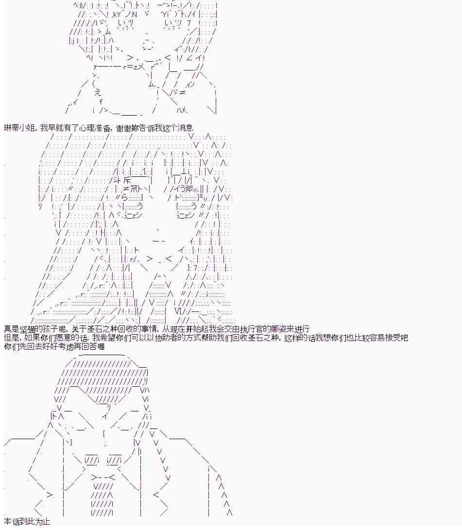 4话 第14页