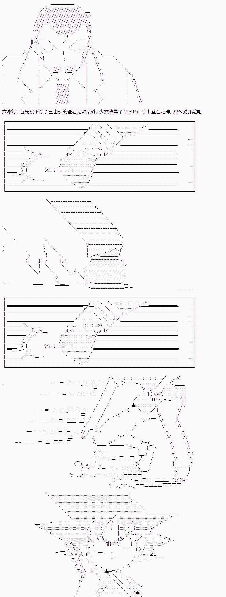 3话 第1页