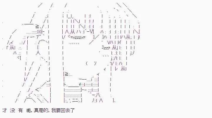 3话 第5页