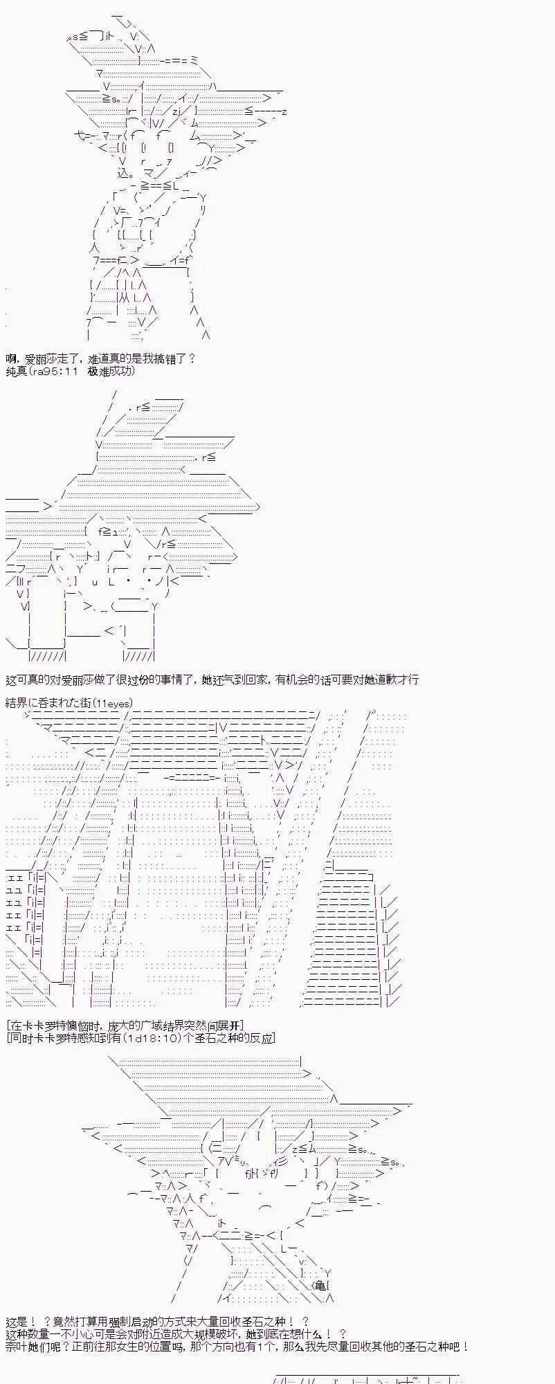 3话 第6页