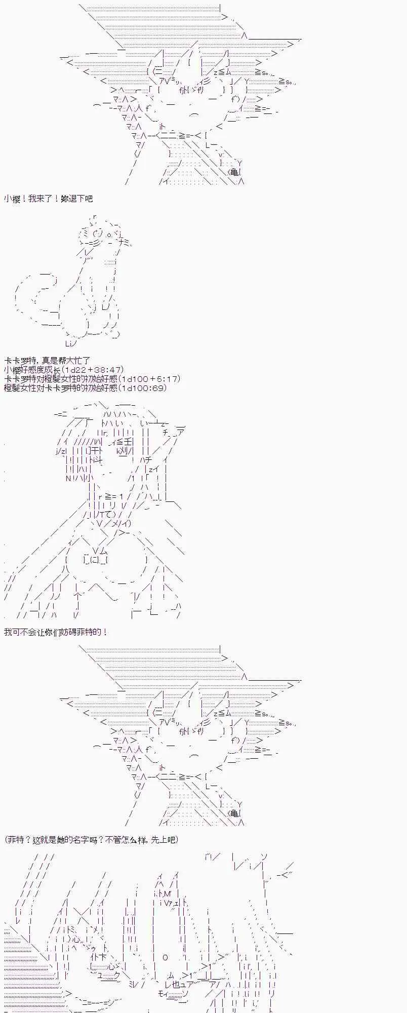 3话 第8页