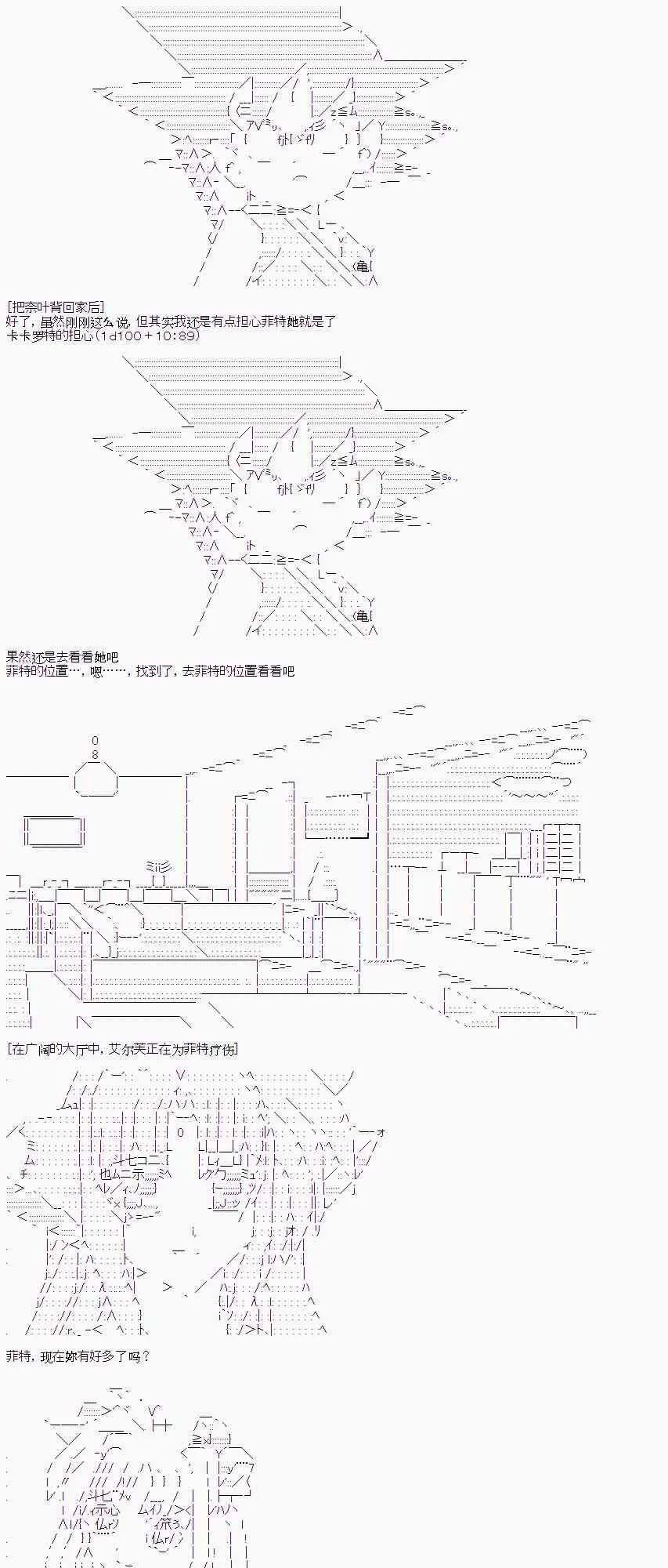 3话 第15页