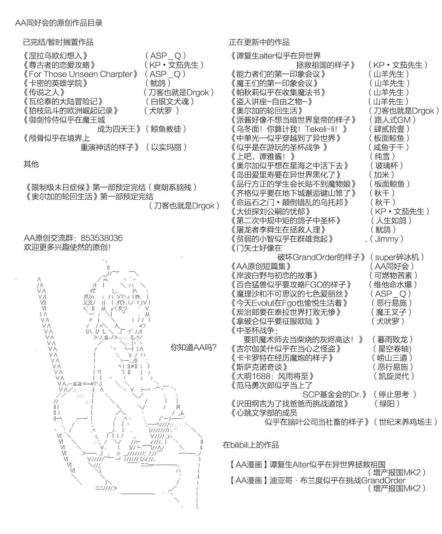 3话 第21页