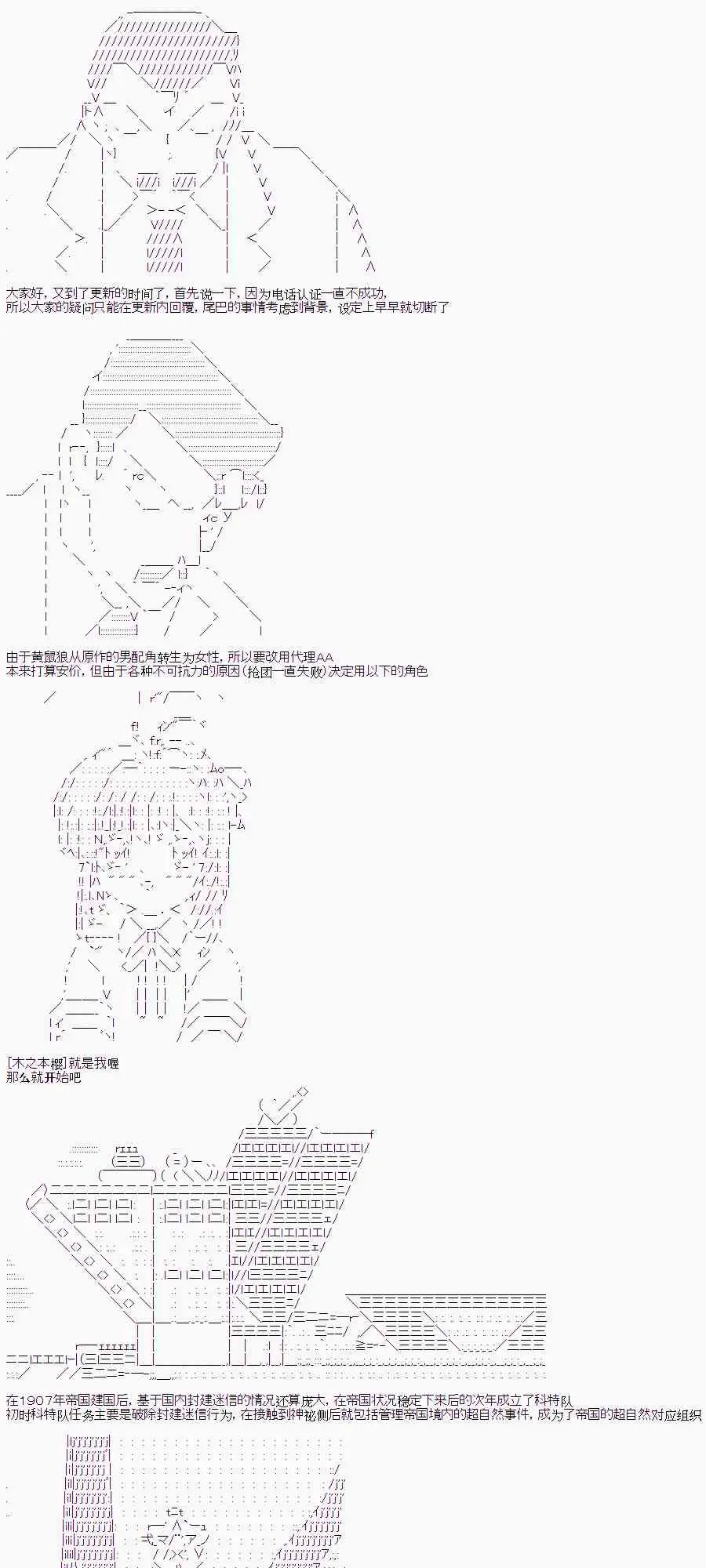2话 第1页