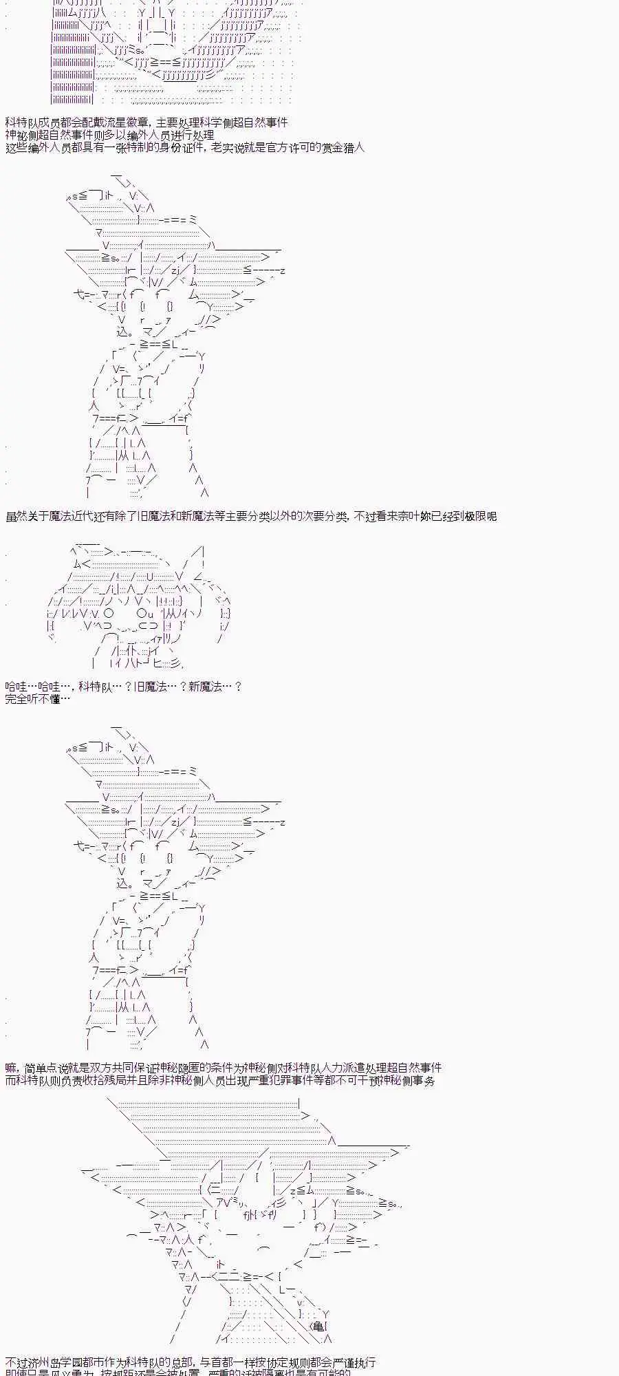 2话 第2页