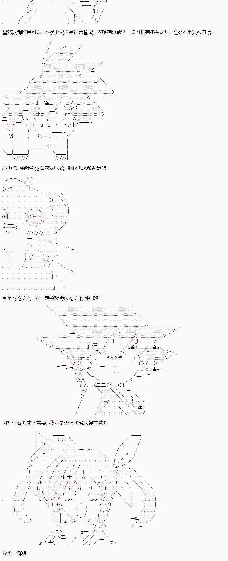 2话 第7页