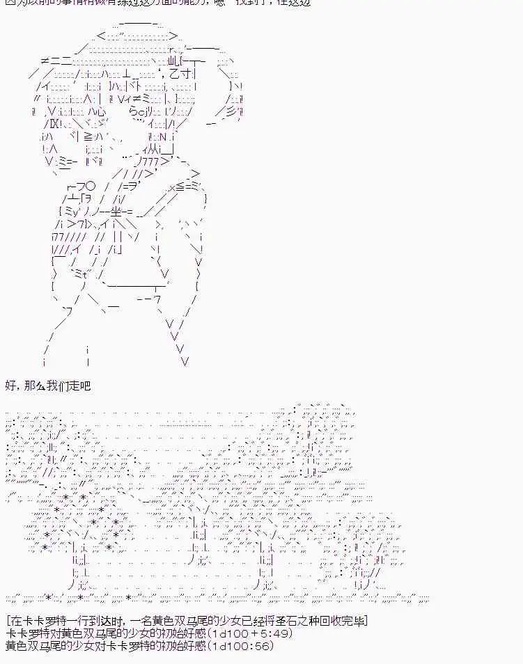 2话 第11页