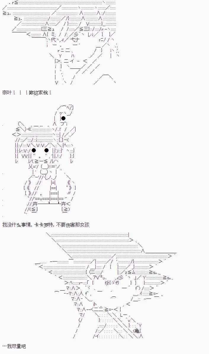 2话 第13页